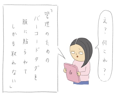 34729B77-93D2-4A16-9B32-B23654408AEF