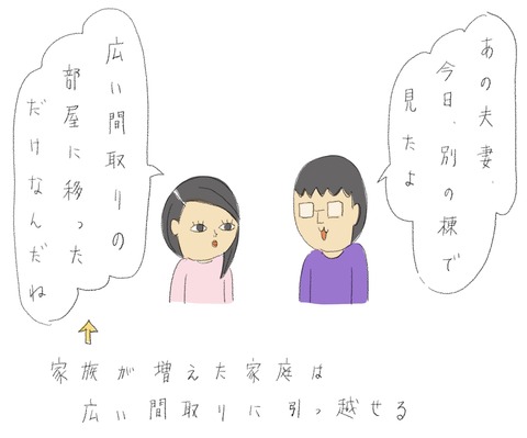 CA76F89D-74C5-45A0-8A90-924E6C3C634D