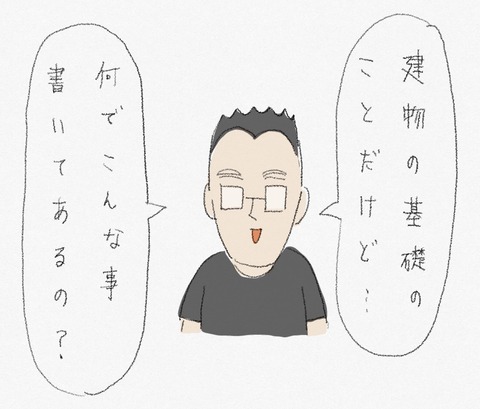 190F598D-CCB3-4499-8005-BEF23C678C7F