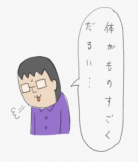 37C92AF0-A575-4B4F-B76E-022C2540B1DC