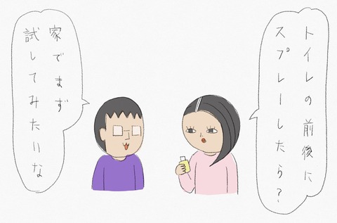 3494828D-7DA7-4ADE-B41D-84811C2D7153