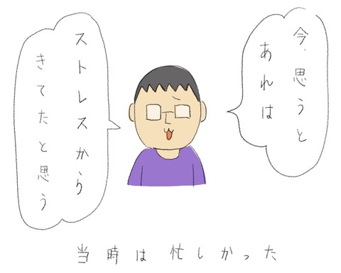 10B63FFD-8654-4D33-B31E-ECFE16EEA4D6