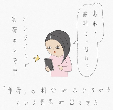 CCB544ED-8A92-4C45-93C3-A51E926A4B02