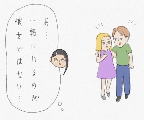E3A5E21E-9ADD-477B-A4D1-9CF93907B44C