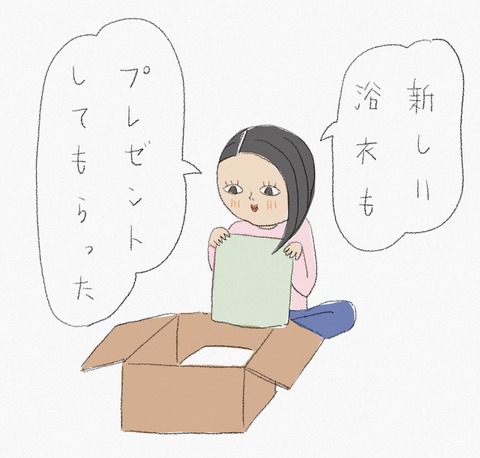 BABE48A4-617F-4E6E-8244-E52E2C89093B