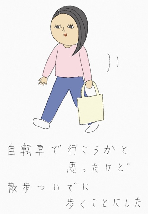 CF8EE3F8-8E58-4EE1-973C-DD06EDF358BC