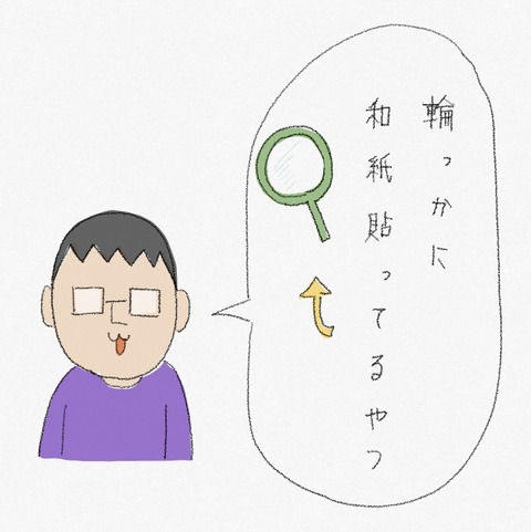 6ACBEBC7-C9A6-4D8D-9D5E-3C3A67406B8B