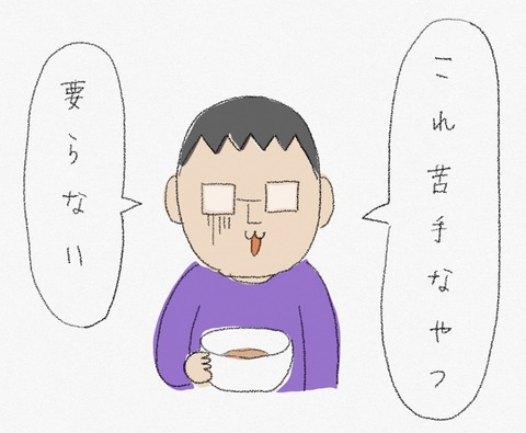 C8679369-F5CE-4E08-A9D3-FA001787B2A2