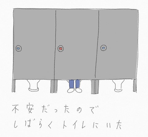 567A5A34-5691-4C49-B316-3AEC6ADBE865