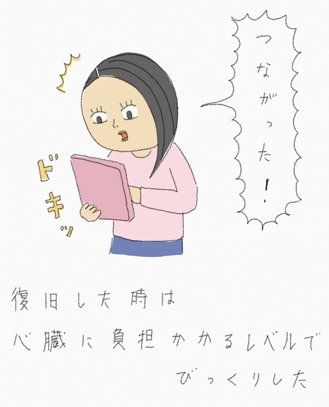 C9E1C1E6-08E1-4021-9B8C-FA389C5E3FC2