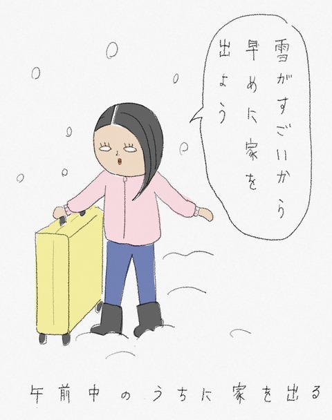 003750AE-D193-44F8-ACF9-81BC16D75201