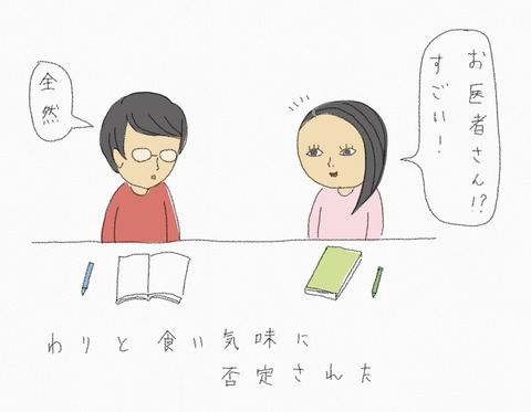 652D6866-49ED-43AB-8D3B-97A2D8D702E5