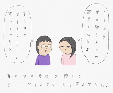 8C3BD37A-9677-4FB3-B971-A3FD145545CF