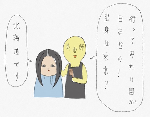 D43AD72E-3AF6-4006-8B37-294929C2D97A