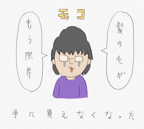 744E3D45-37B6-4B85-B593-B9B983194735
