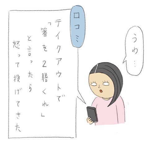 406E7680-F01D-4DD0-86C9-49F3B3DB151F