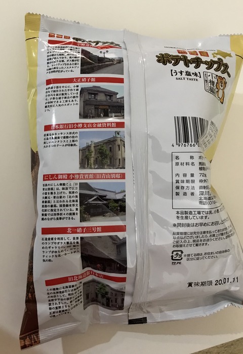 EA9B22EF-4B1F-492B-8A7F-E80B63C50CCD