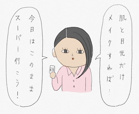 BD7FE897-0ACD-4BA9-817C-7DF89A78F78F
