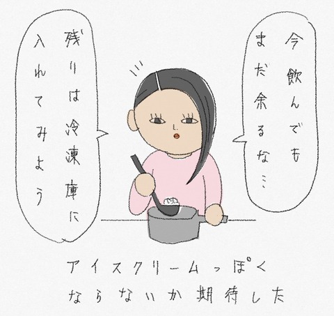 F544FBE3-0C56-40DF-B03D-91D726A9DEA1