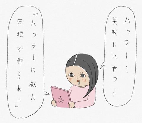 82E7D518-A823-4ACE-BDA8-22E3ABE234B2
