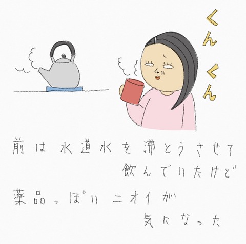914E852F-6289-4C67-88DD-EE9EC2F6F318
