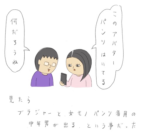 E3CA970F-A31F-4253-ABE5-2FCBCE867F5C