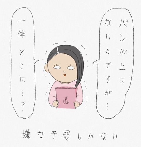 ACF7516A-1466-484A-86AB-703A7DF07218