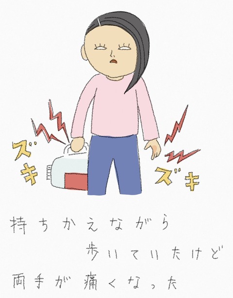 516C38AD-0ABE-4D36-B358-A0E029D2F1F3
