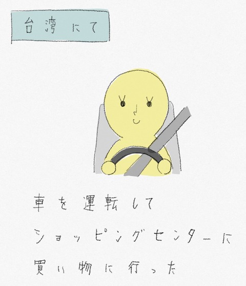 02ED8E70-BC46-48D1-93AB-CA3A7081B9AB