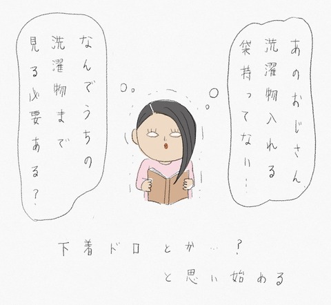 E0708B8B-4FBC-4FB8-B85C-83BC0602B0CE