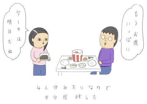 49D8C25D-1A41-4A26-96A3-1EDDCC9C7B27