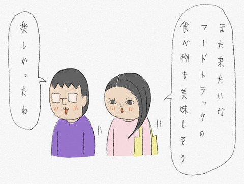C6A78433-0140-40A9-8F86-0108D2CE9560