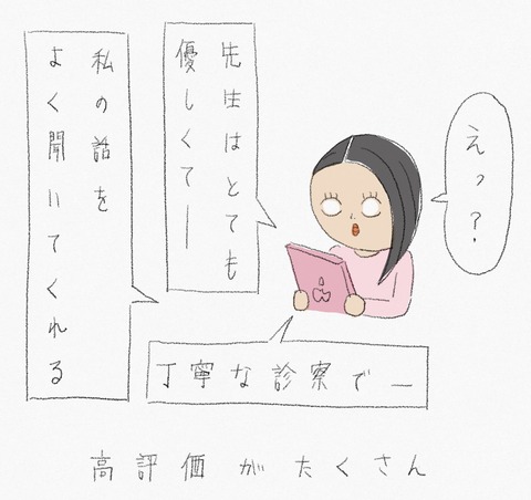 BB2E7C4D-8EF3-4A67-A3C7-3D5DD3DD77B3