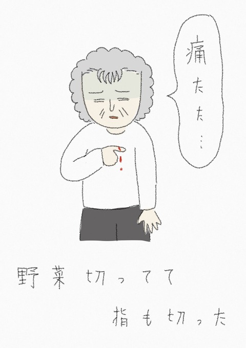 F619C164-A806-4C0F-B4E3-002B1E4D4519