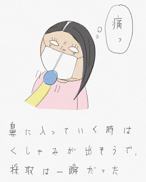 3D0140E9-CF5A-42F5-905A-428565EEDBD4