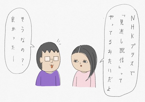 BF4A4654-B02C-46AD-BD89-14B55C0DE7FA