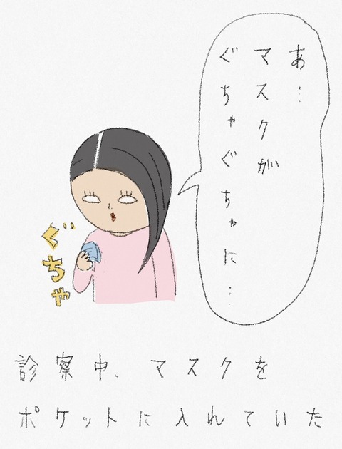46E8926A-5361-4882-AD86-C9A69E30A7C1