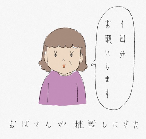 E0214428-D636-49F4-A175-D6D6482763C1