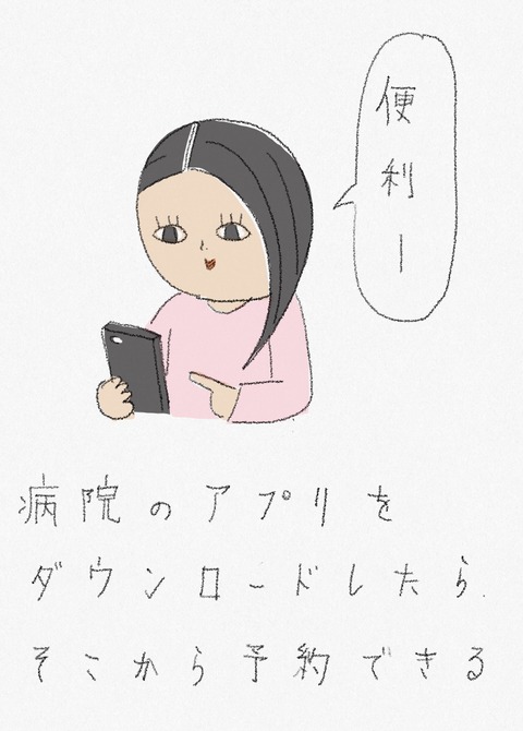 9B6D9F65-94AF-4FD5-AC9E-597A752E3A97