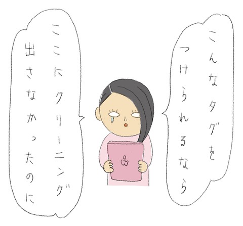 027F3B9D-67D9-480C-9C30-C22919489D1B