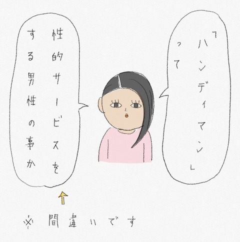 4D3879CD-DF5E-43E7-A0A5-DA62A3430972