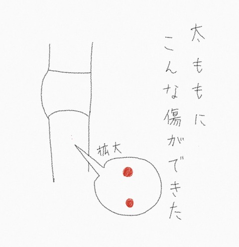 53B1DD5A-8369-4B53-8FE1-1EE82AEB9C2A
