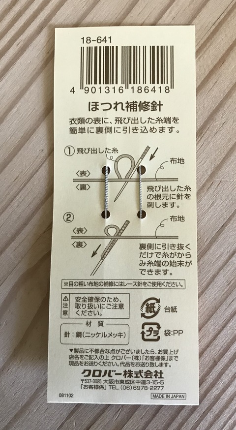 5E2F6617-0B15-4777-9A7E-9BCD30F1BC2F
