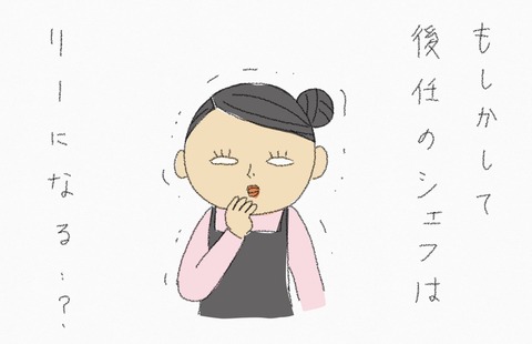 5819C735-CBC1-495E-863B-7B9236B74A22