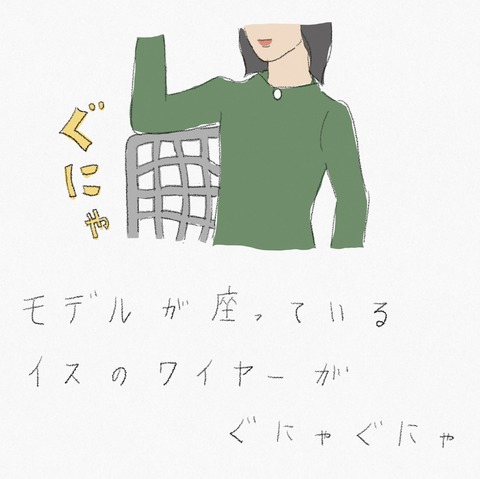 66B8F7BB-7458-49D9-9E47-F5E1CFA34A4B