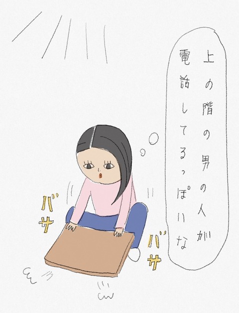 DA0E9925-DECD-47D6-8699-E9BE0067EAA2