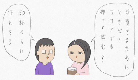 D41A7453-6F97-4727-84CE-6772CFF51E6C