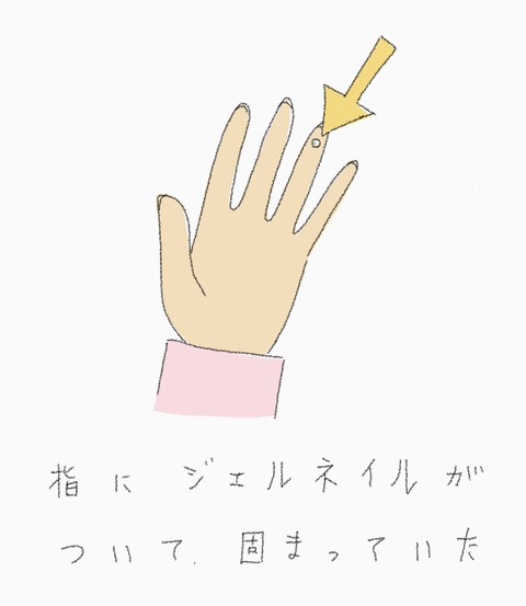 6C76B9DD-61D0-4743-9CAE-50DE4F0C2B9F