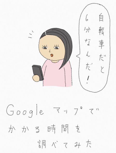 5EAD1706-63F3-48A5-B30F-8C7229CDE13B