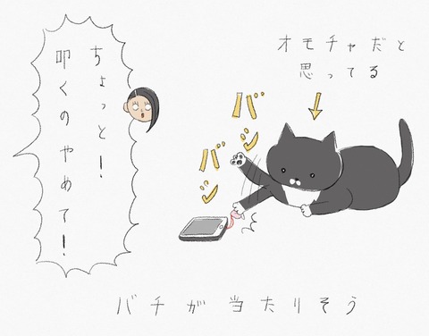 A231B290-3B37-44E0-96D1-B8B3D1CD84BA